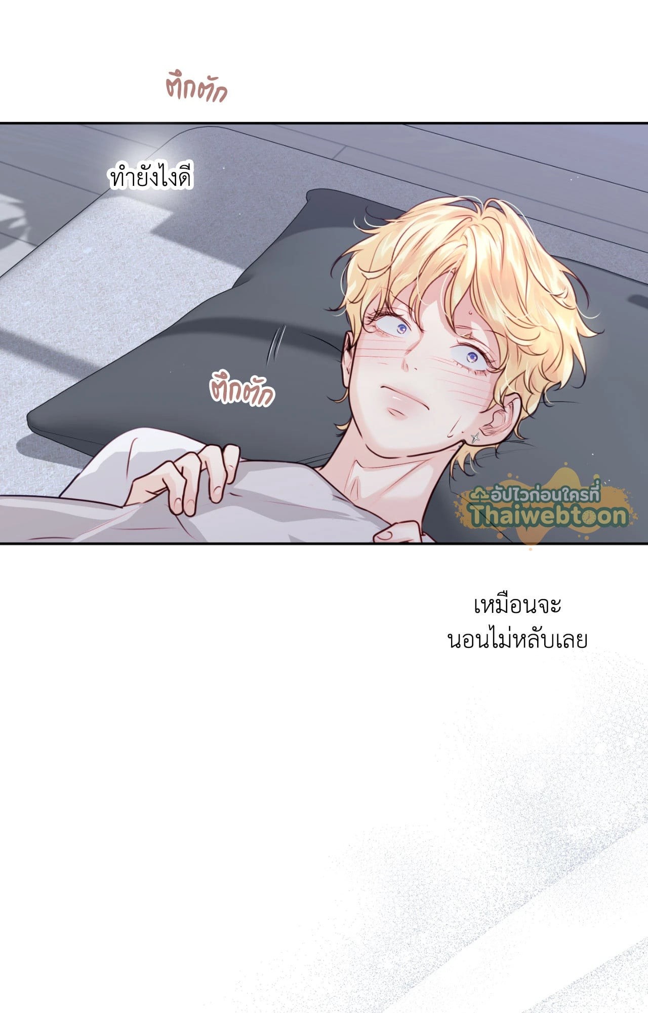 หน้า 71