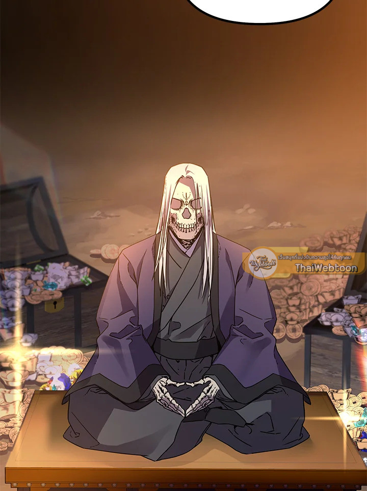 อดีตแรงเกอร์แห่งยุทธภพ | The Previous Life Murim Ranker ตอนที่ 94 - รูปที่ 2