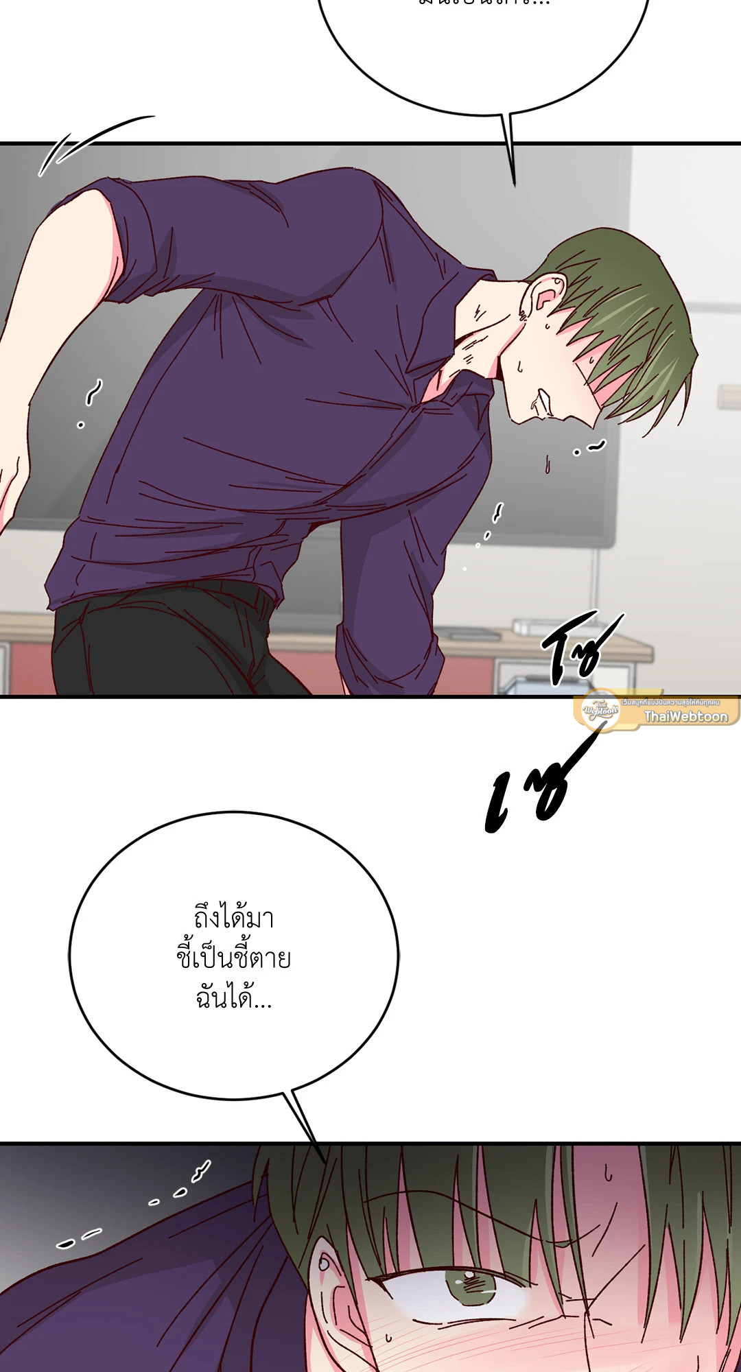 หน้า 54