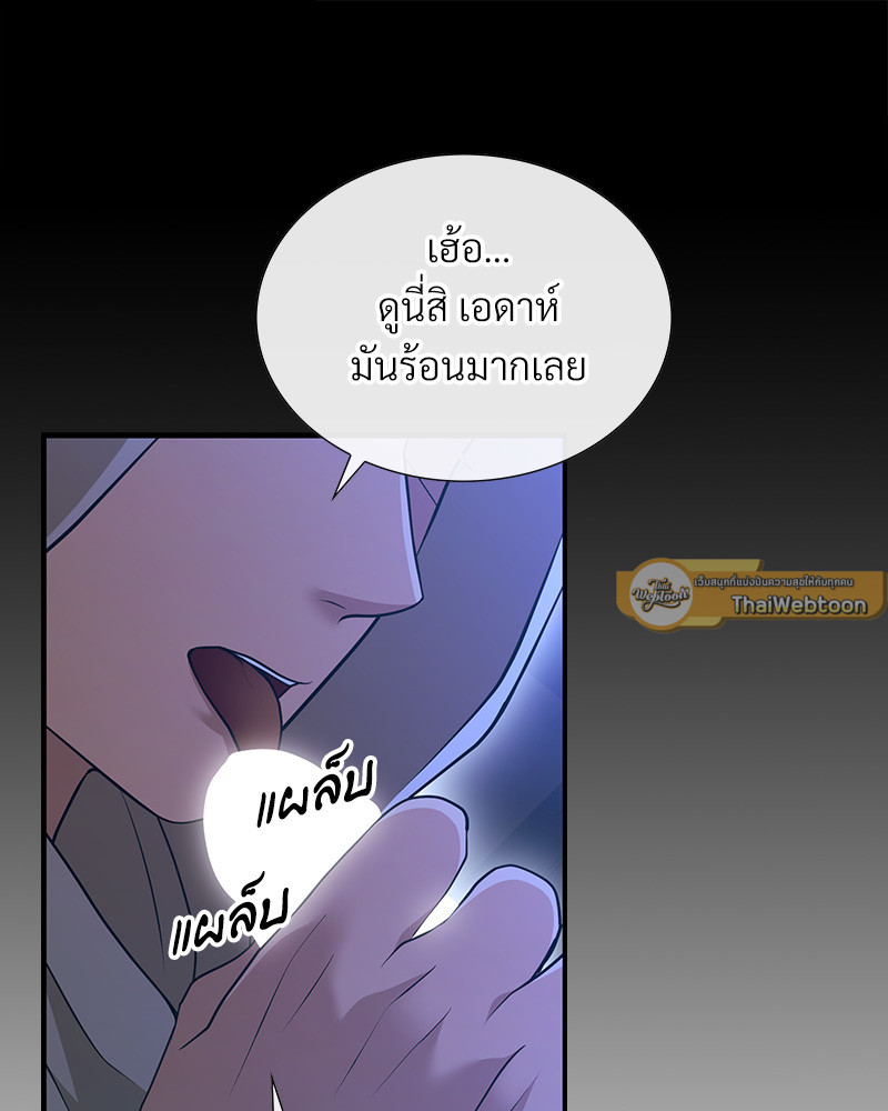 หน้า 105