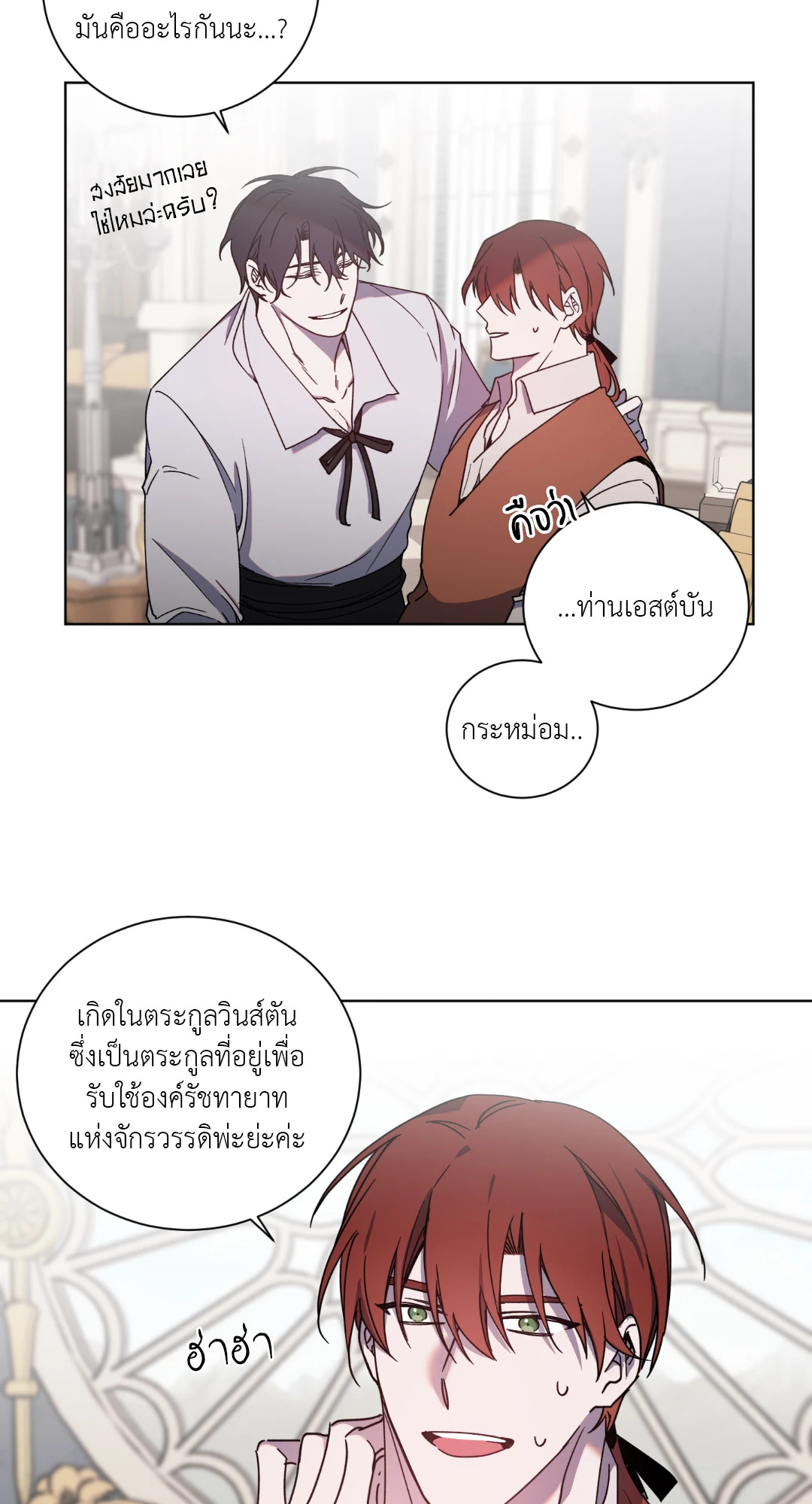 หน้า 39