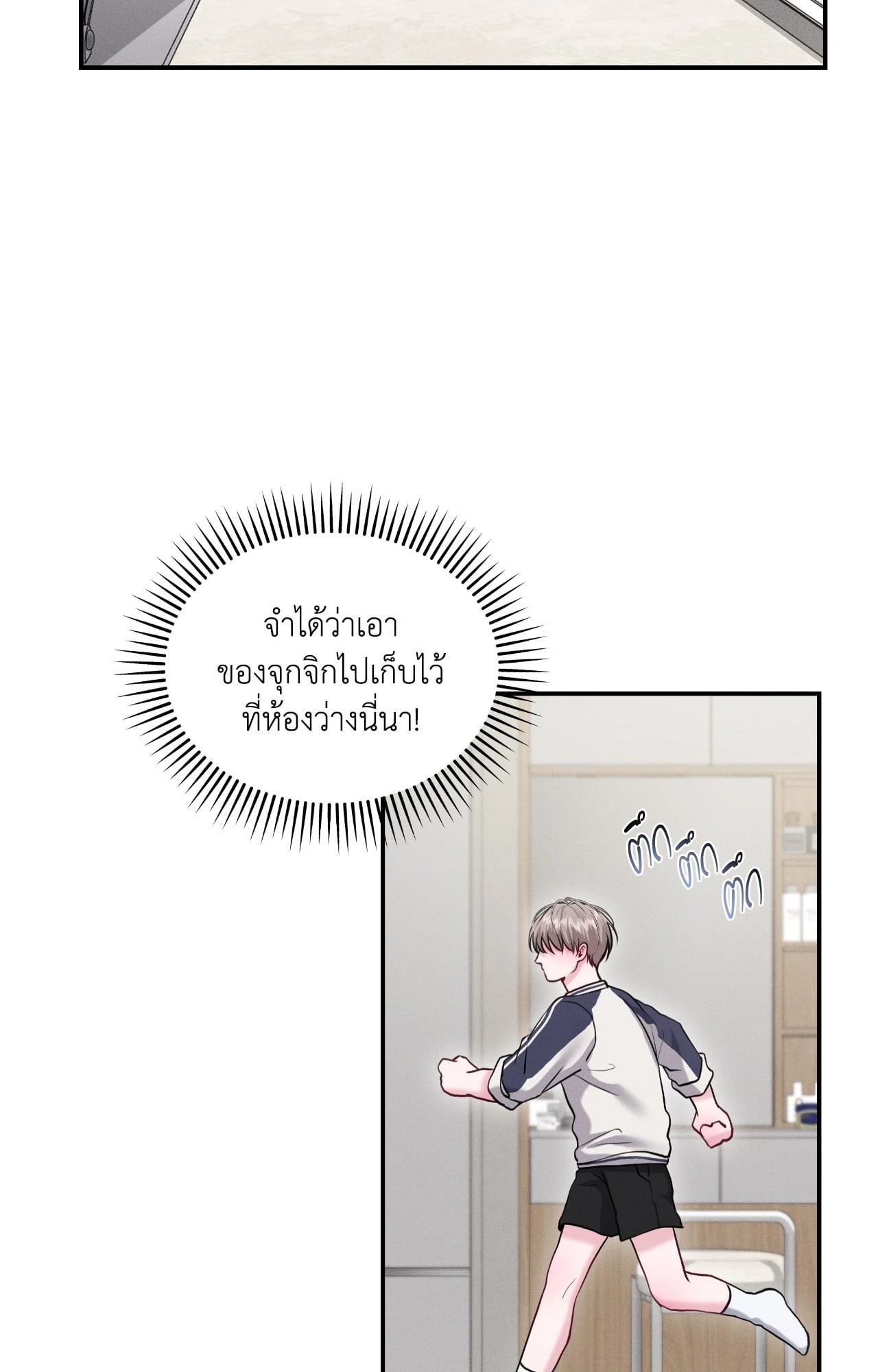 หน้า 40