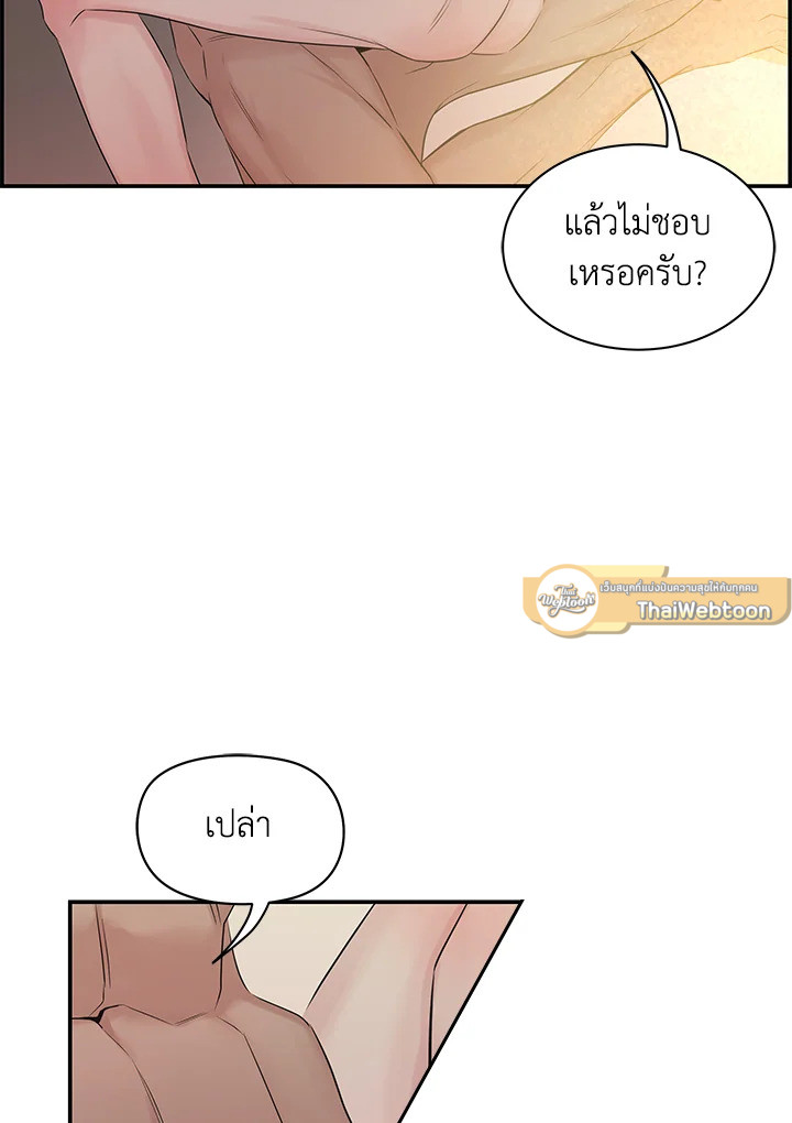 หน้า 74