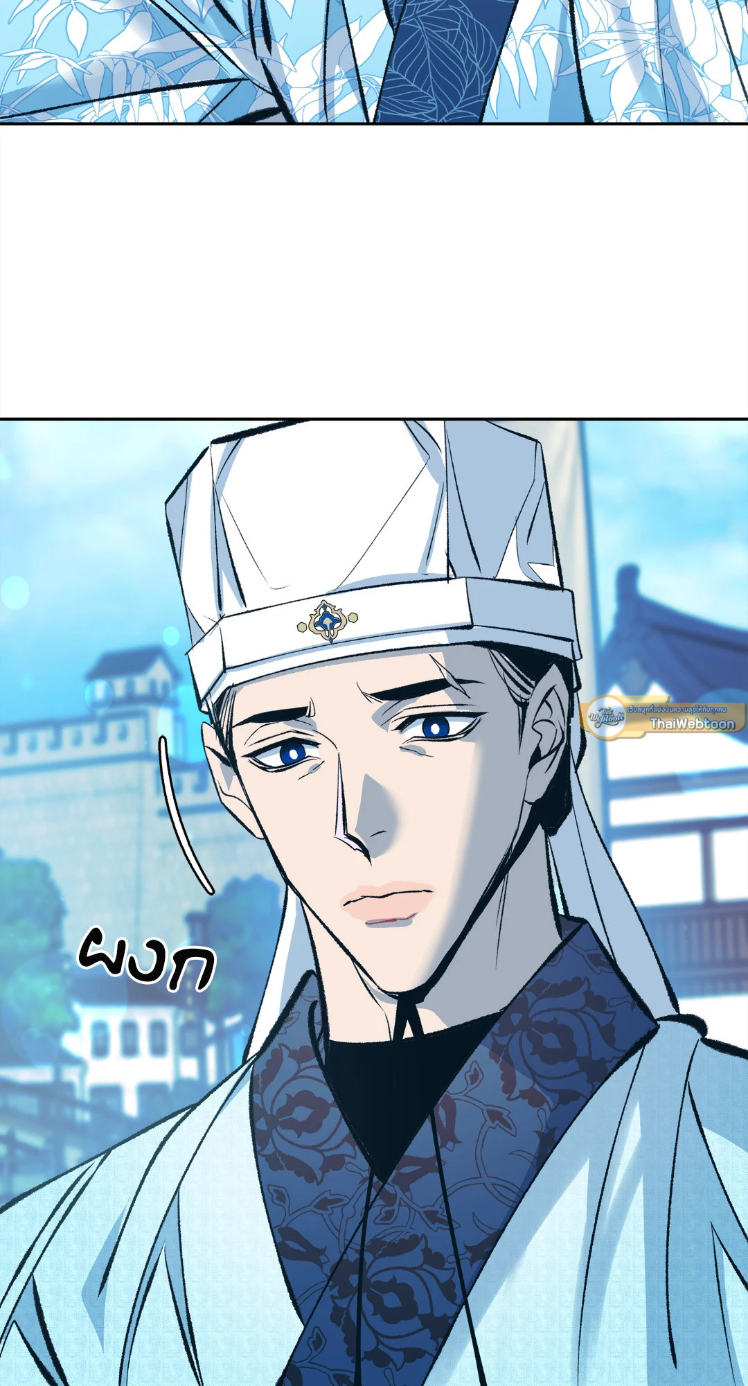 สัมพันธ์รักอสุรา | Sura's Beloved ตอนที่ 40 - รูปที่ 2