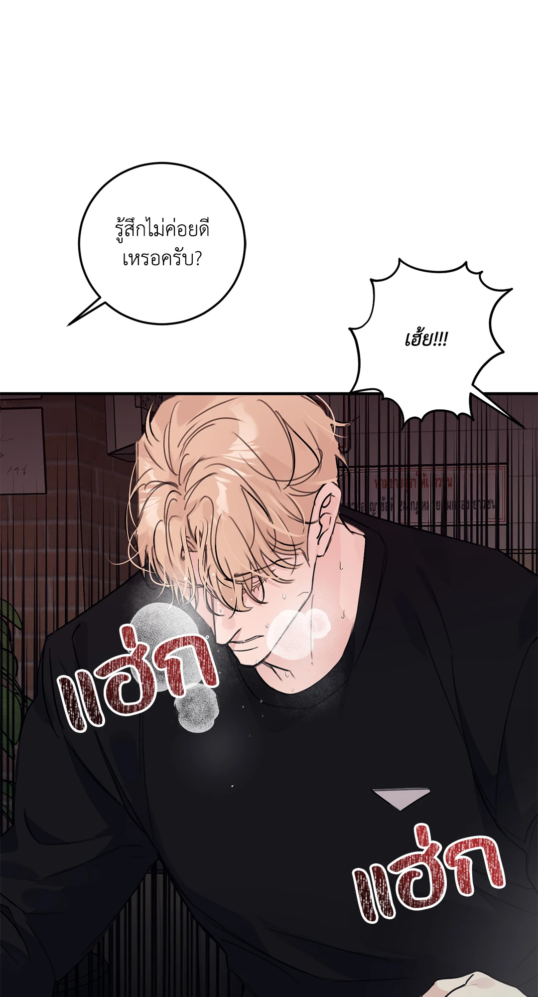 หน้า 45