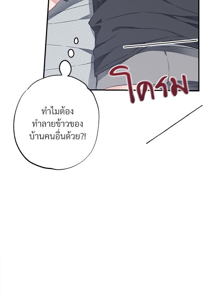 หน้า 103