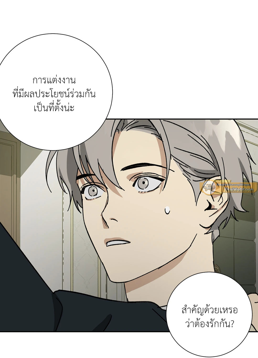 หน้า 47