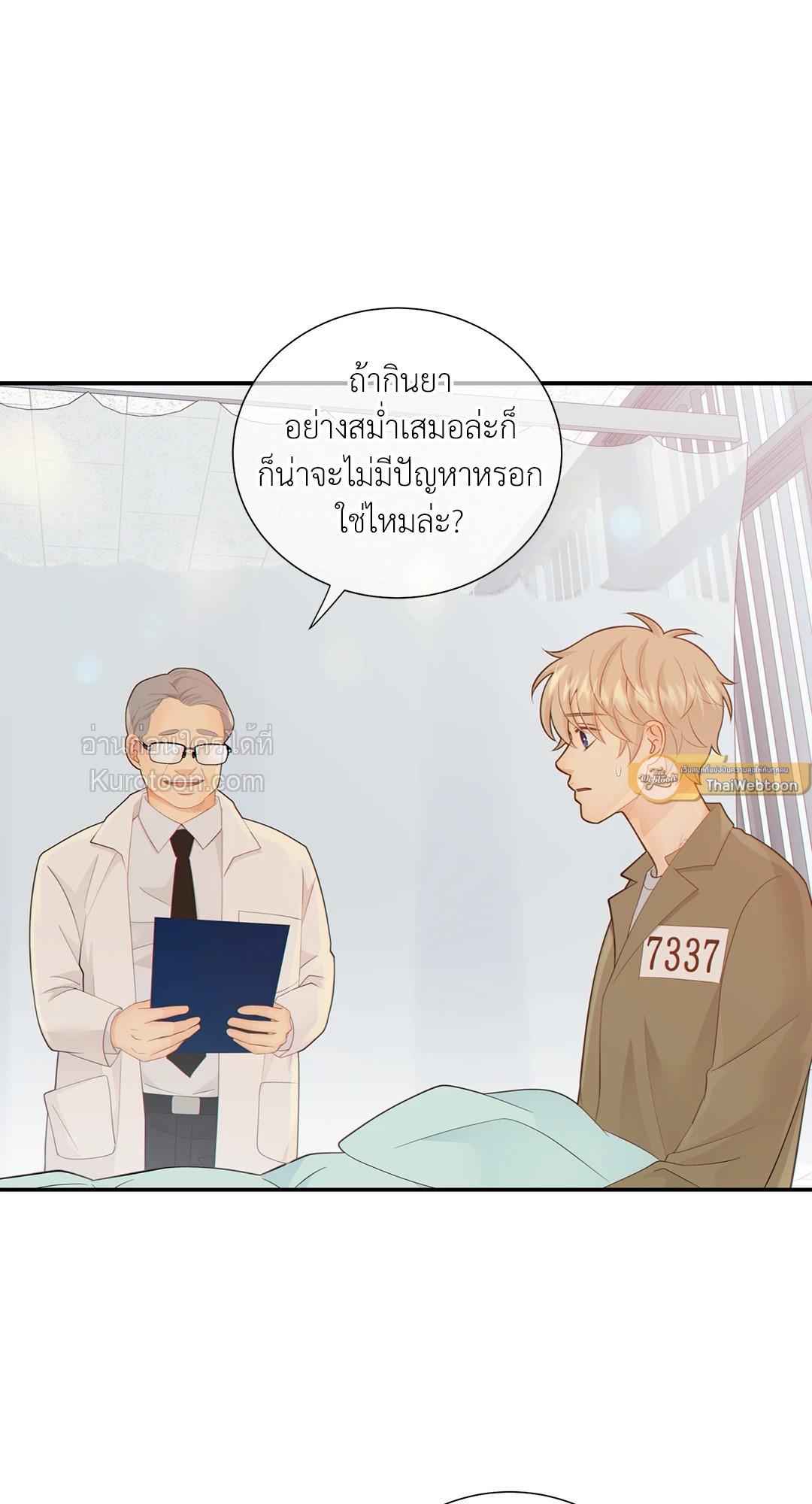หน้า 51