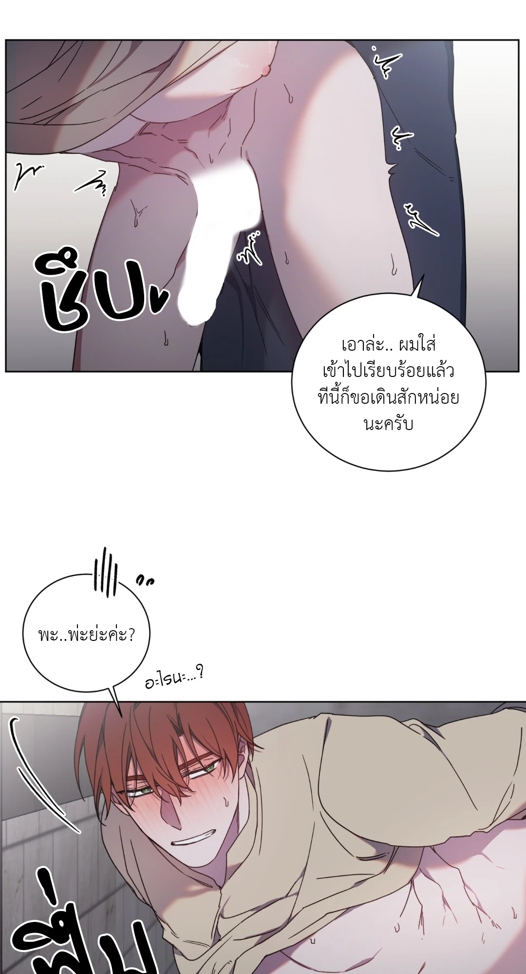 หน้า 29
