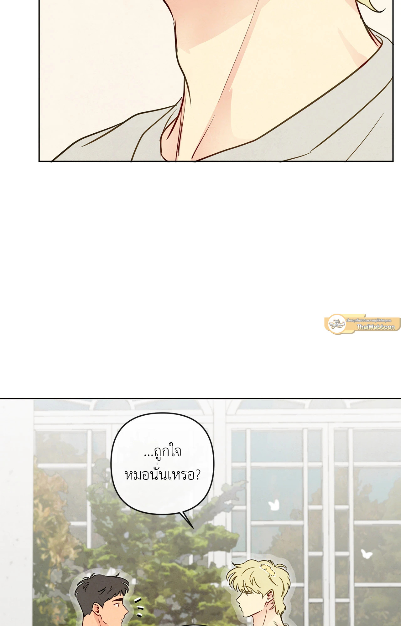 หน้า 68