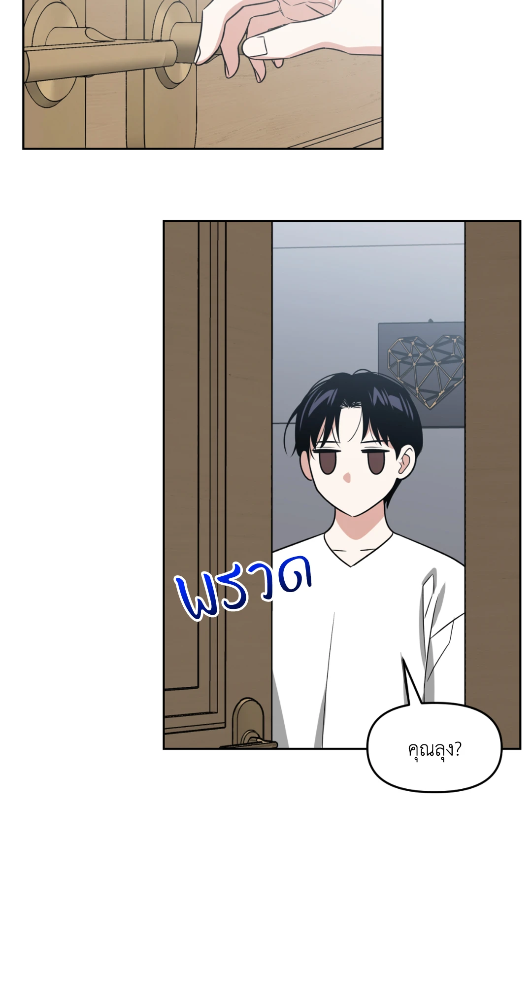 หน้า 64