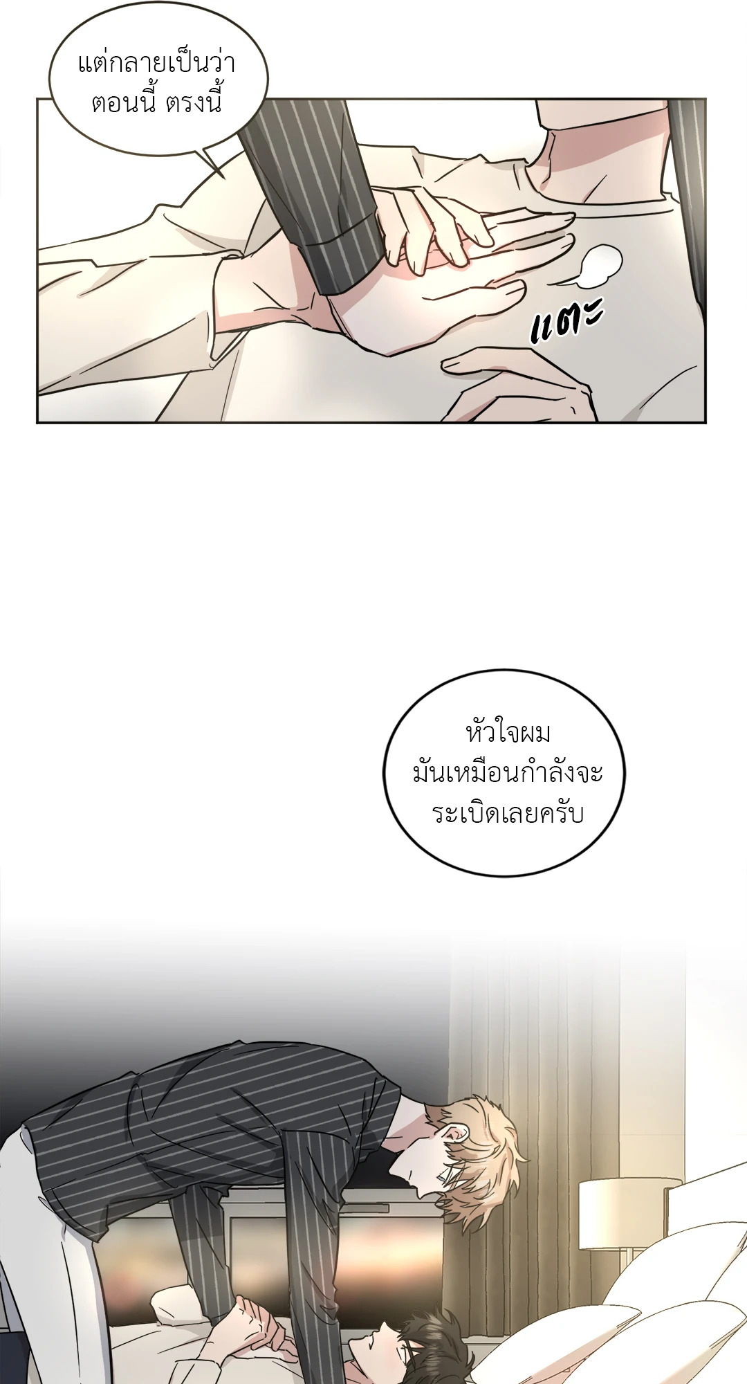 หน้า 26