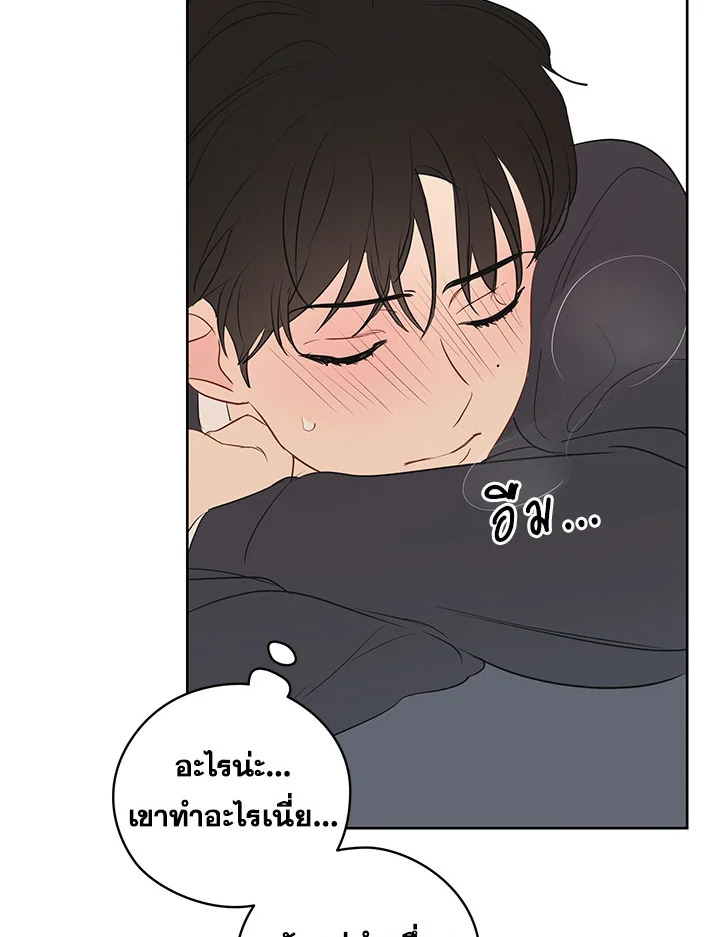 หน้า 54