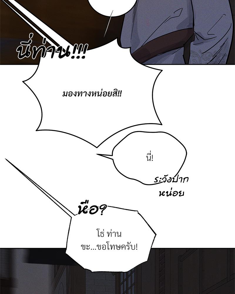 หน้า 105