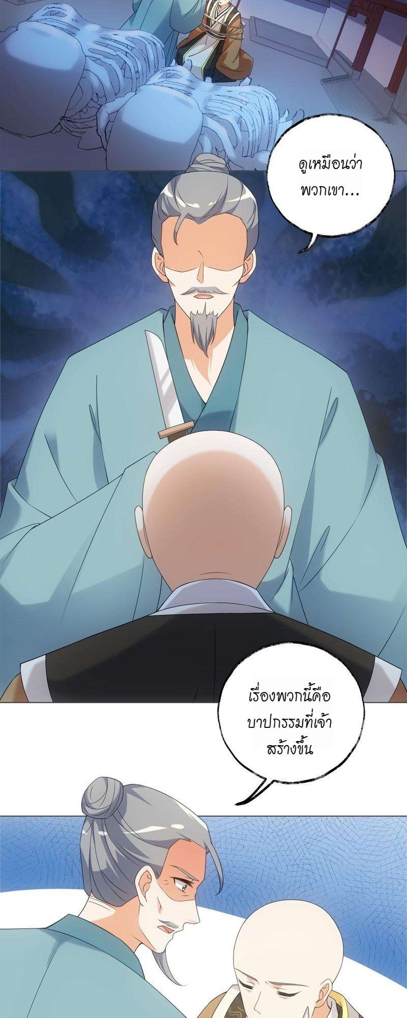 หน้า 24