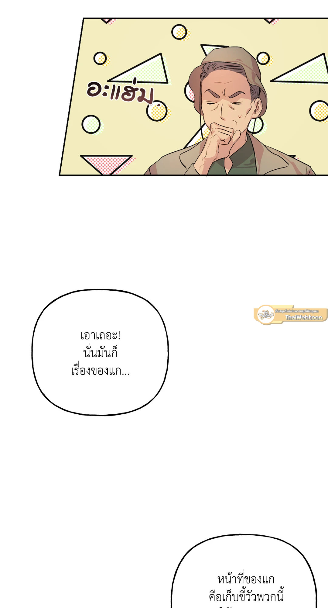 หน้า 47