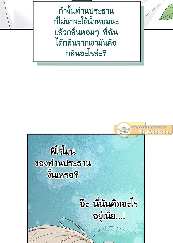หน้า 77