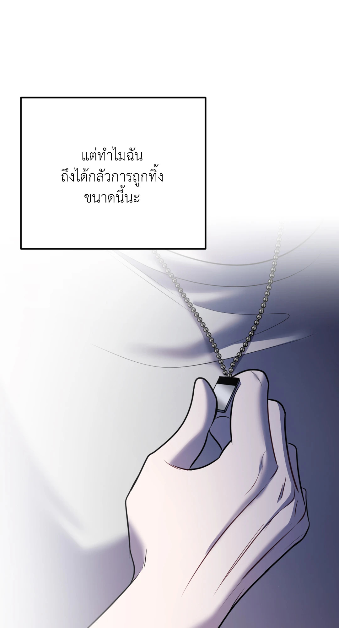 หน้า 80