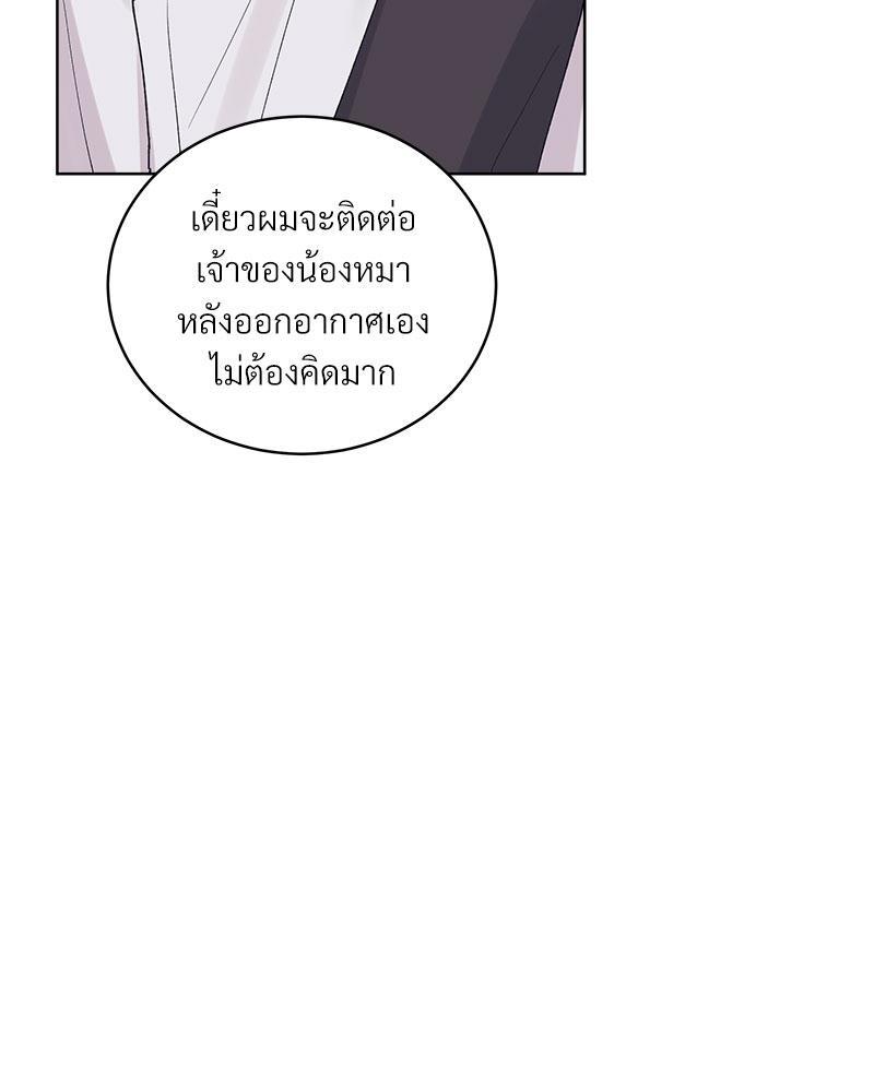หน้า 91