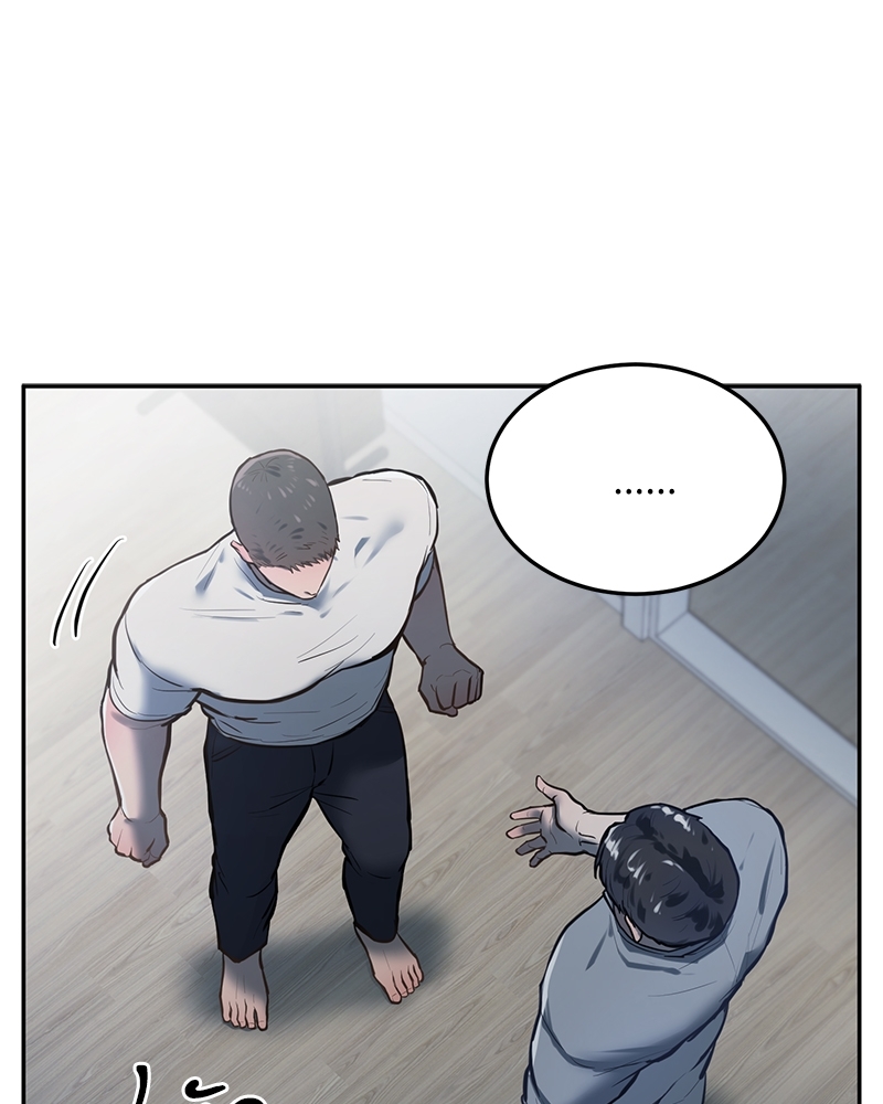 รักแรกของผมตัวเท่านี้ | Comfort Rewinder ตอนที่ 17 - รูปที่ 2