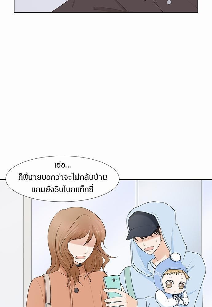 หน้า 63