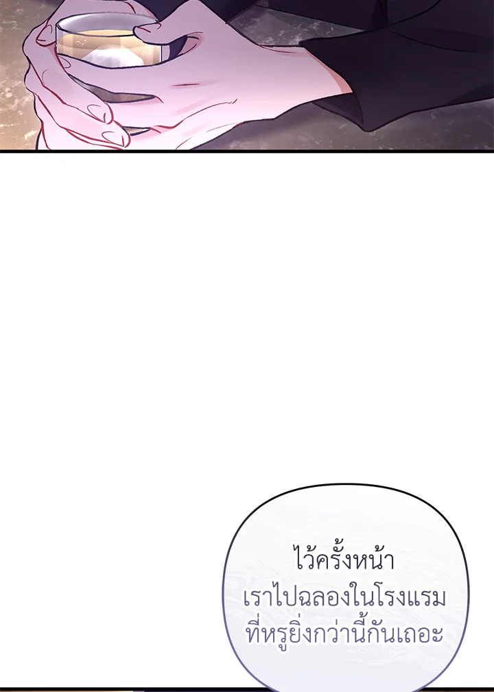 หน้า 114