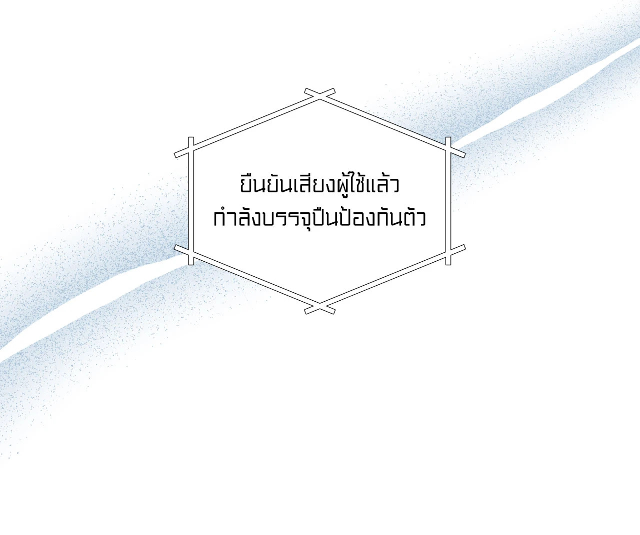 หน้า 97
