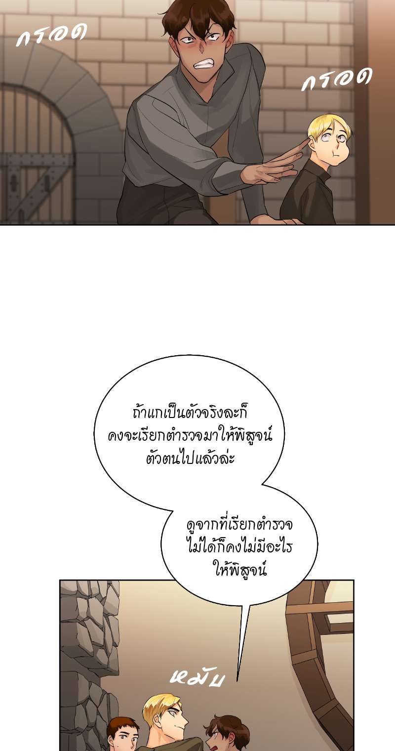 หน้า 49