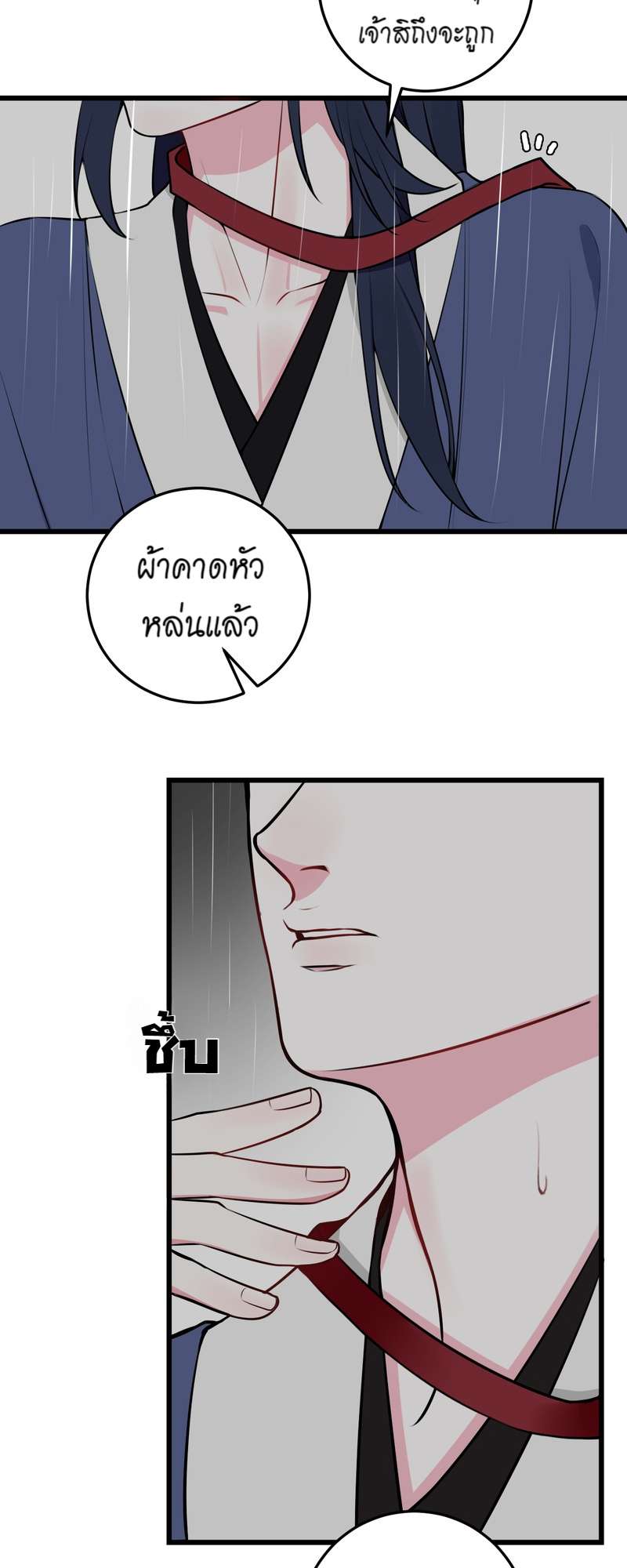 หน้า 33