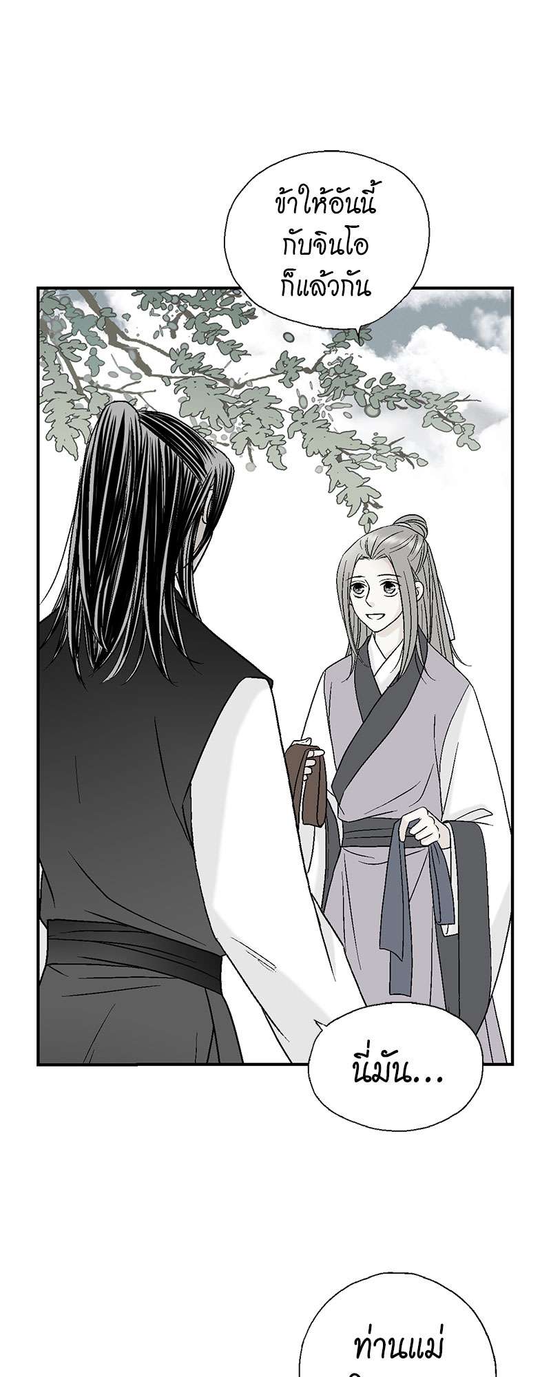 หน้า 27