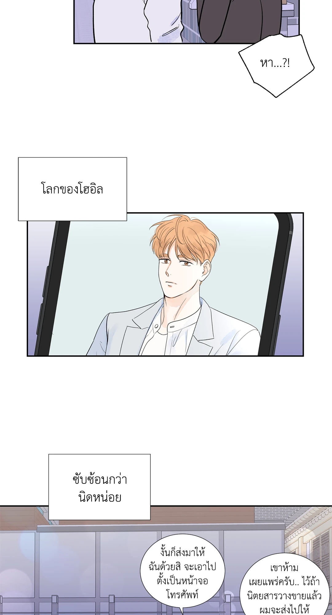 หน้า 50