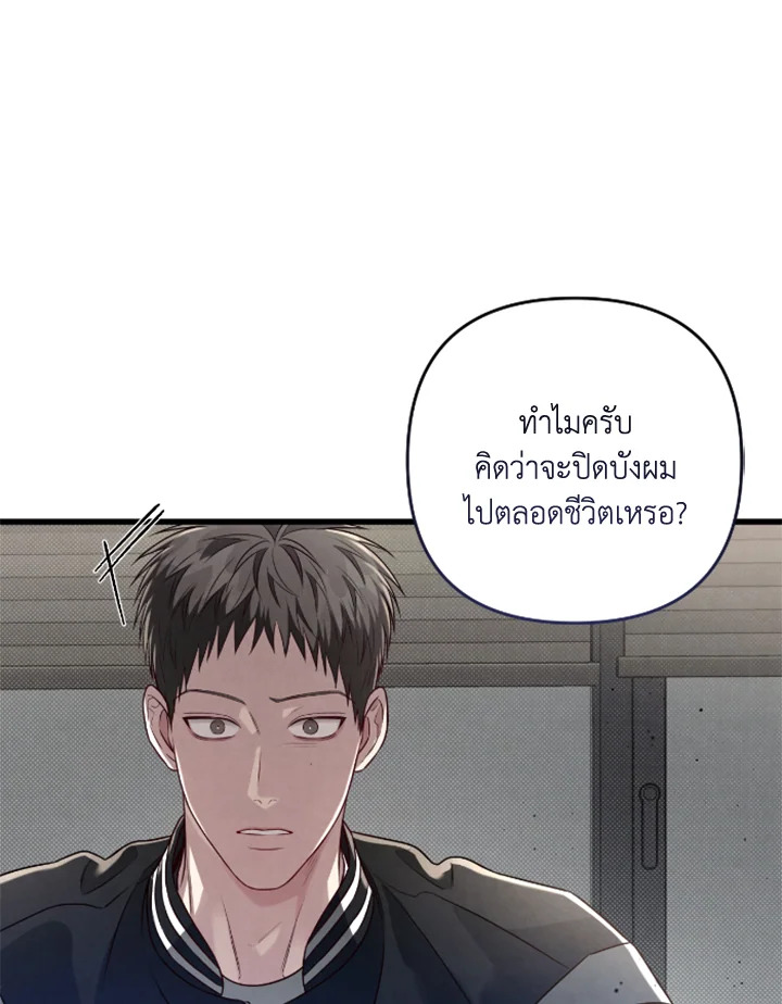 หน้า 114