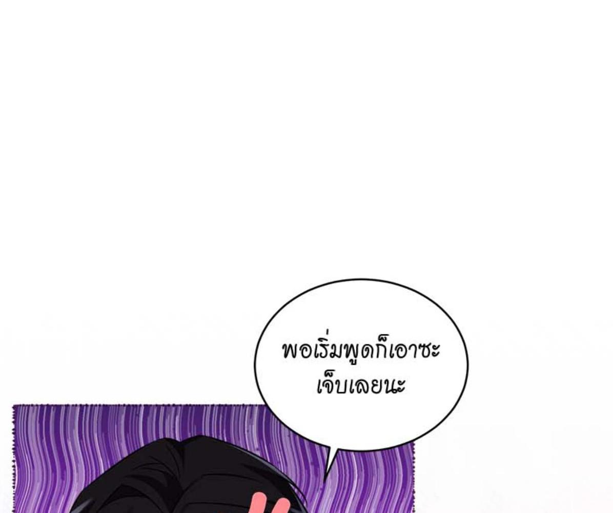 หน้า 75