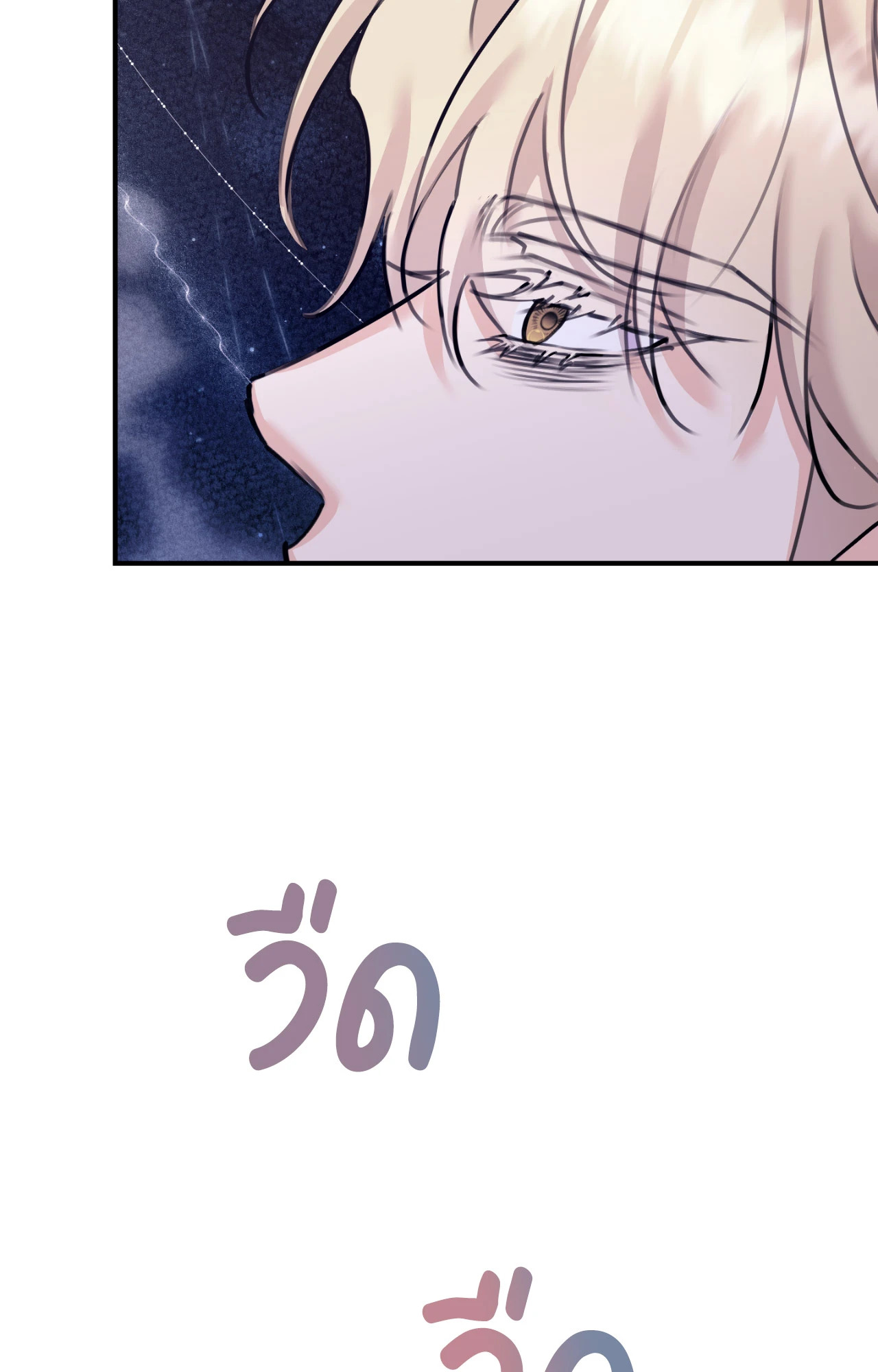 หน้า 105