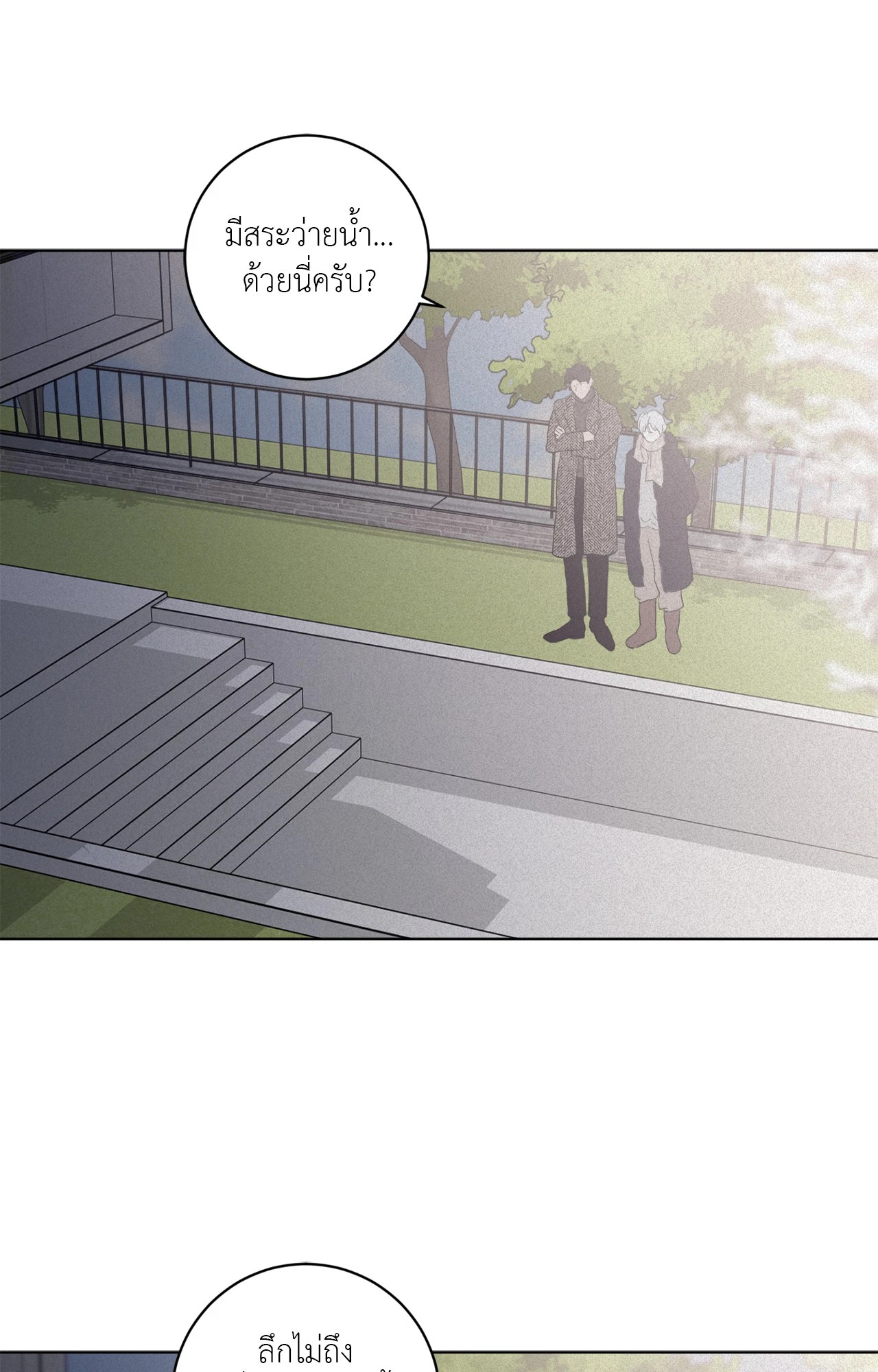 หน้า 70