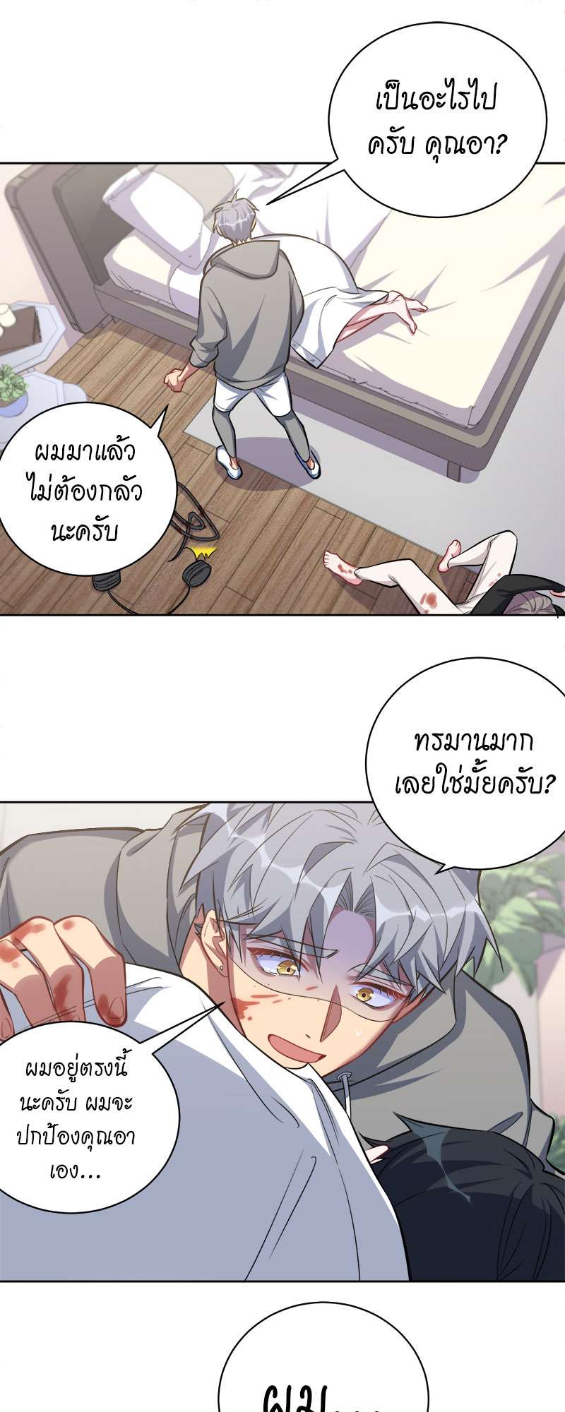 หน้า 12