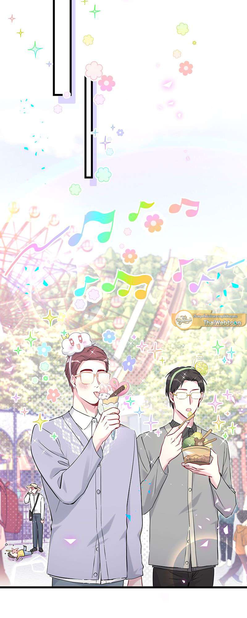 หน้า 23