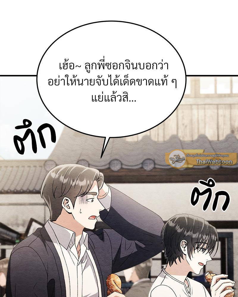 หน้า 117