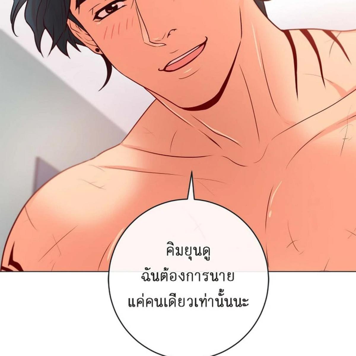 หน้า 77
