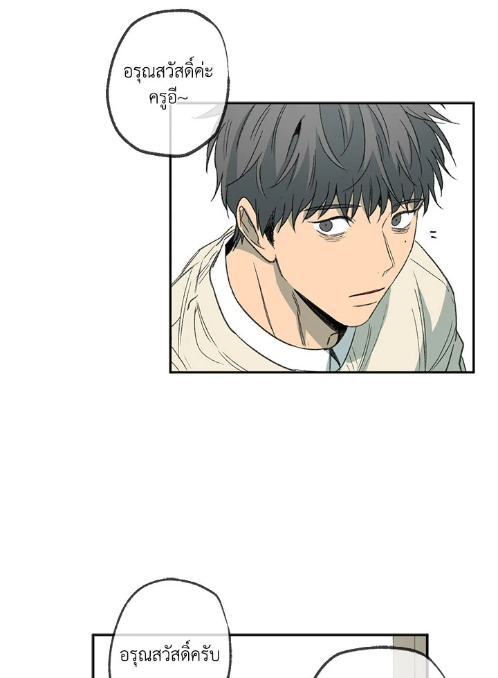 หน้า 71