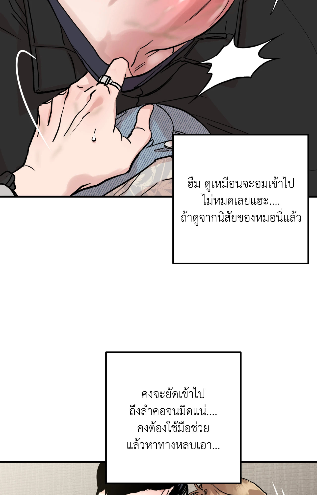 หน้า 59