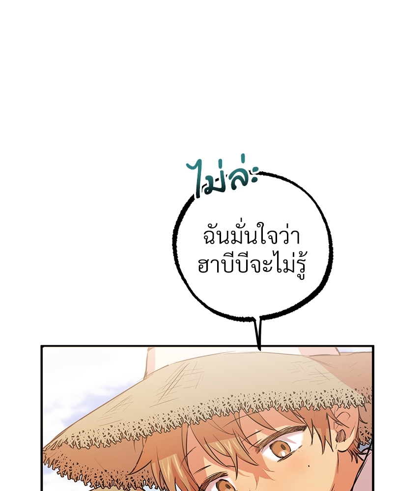 หน้า 90
