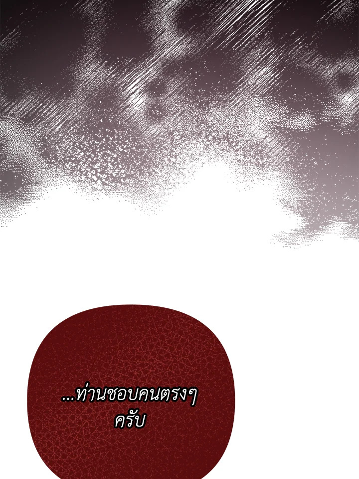 หน้า 100