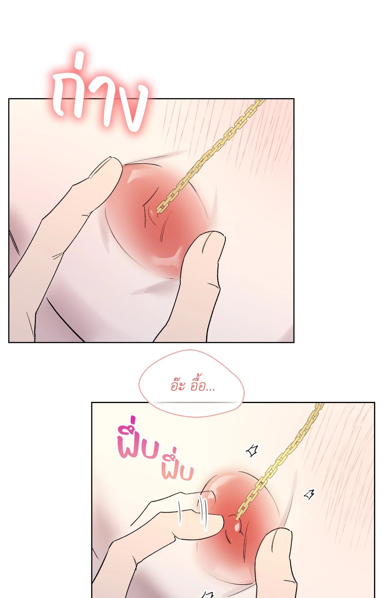 หน้า 72