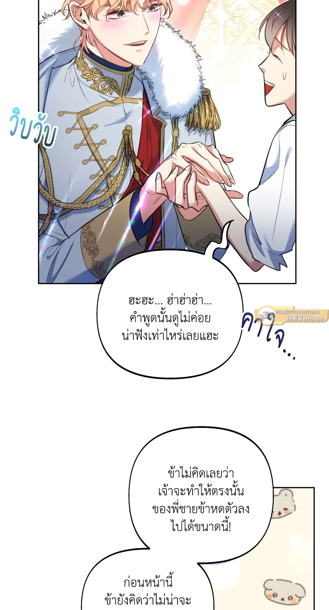 หน้า 69