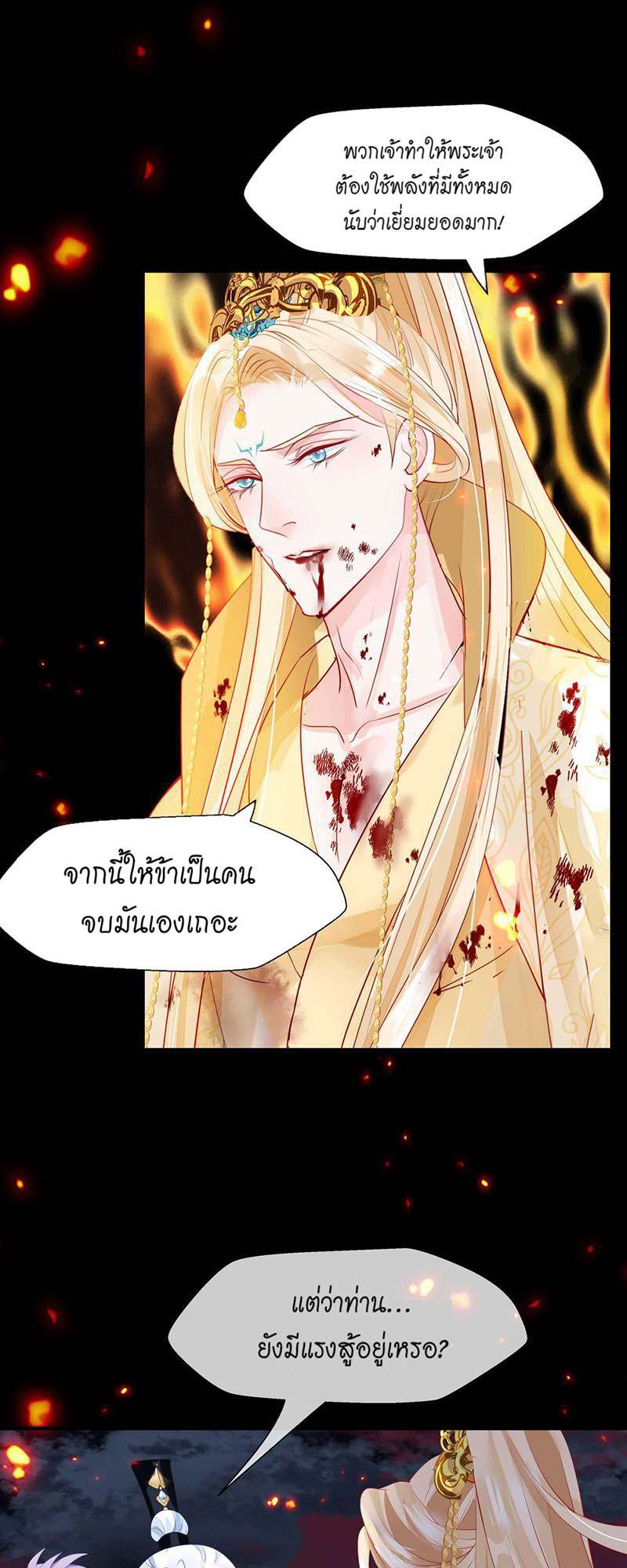 หน้า 42