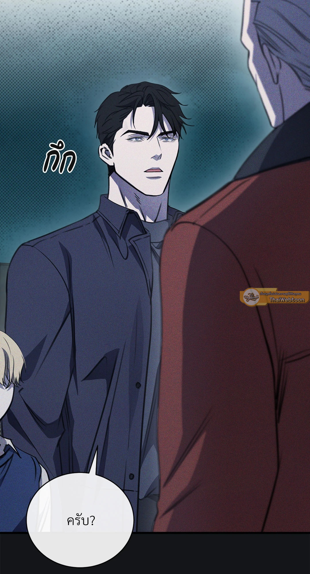 บัญญัติแรกของฉันคือรักนาย | The First Commandment (R+) ตอนที่ 17 - รูปที่ 2