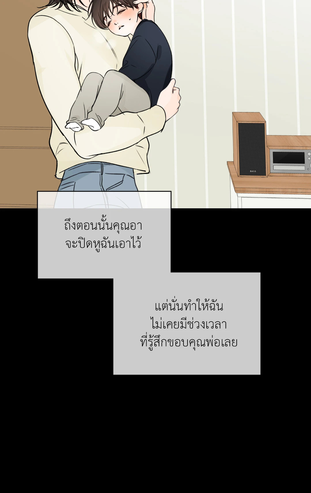 หน้า 45