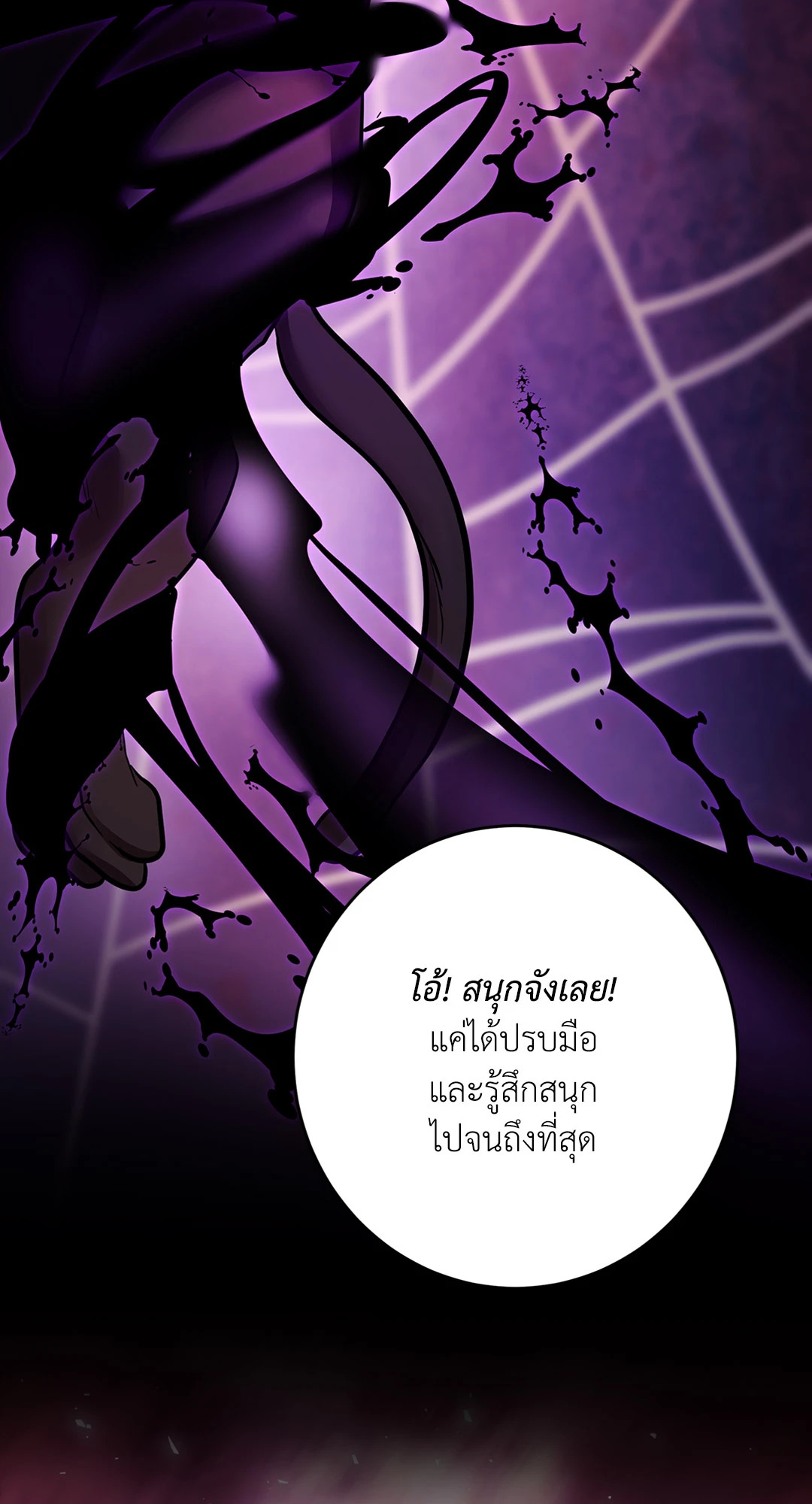 หน้า 85