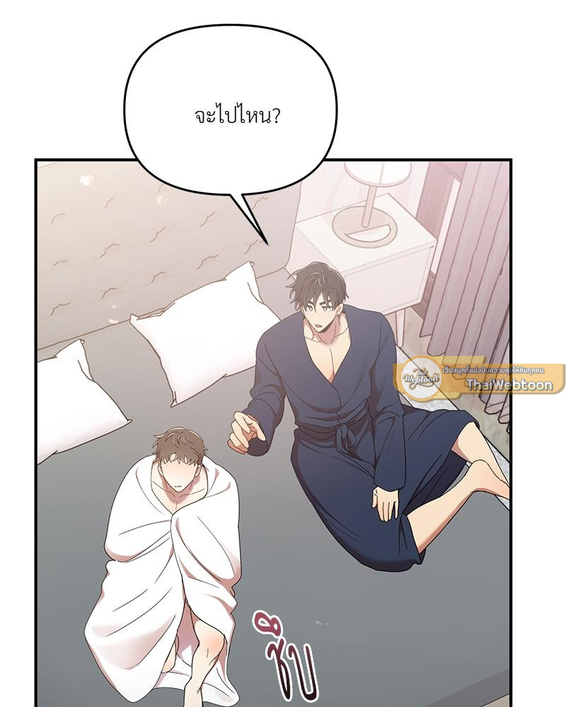 หน้า 79